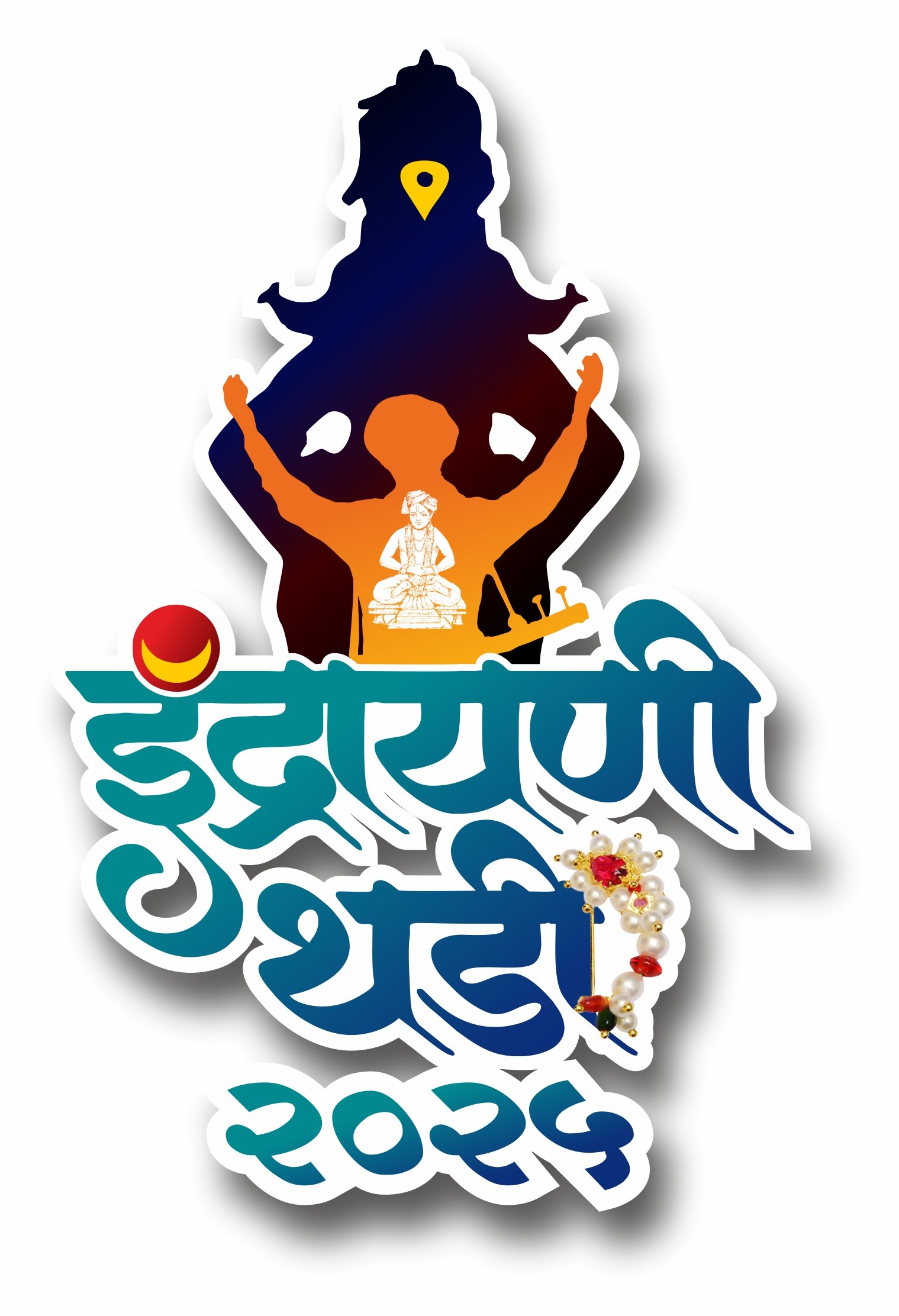 Shree Samarth Advertising work image 10
