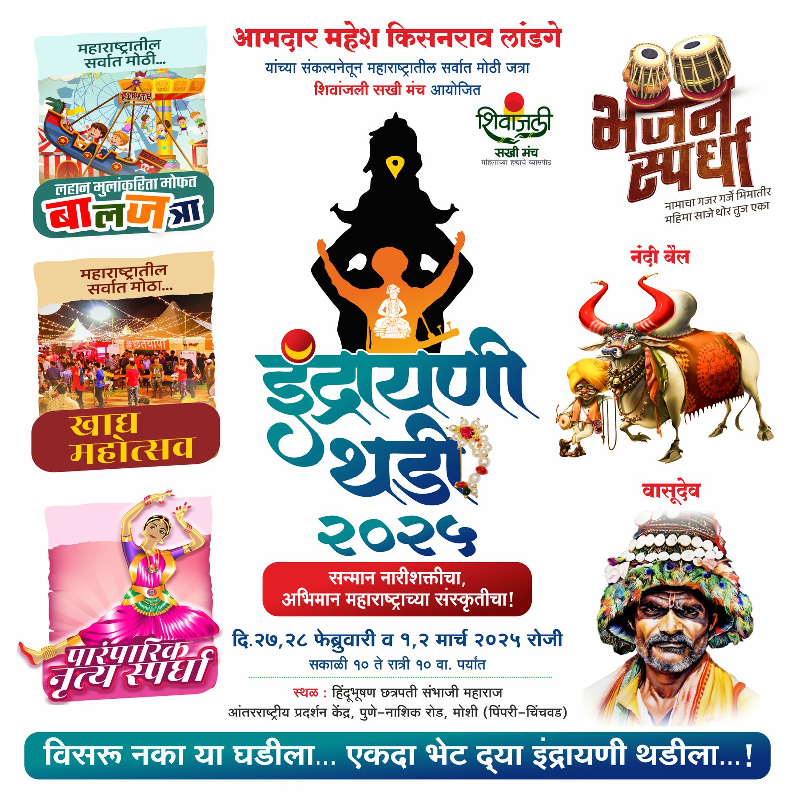 Shree Samarth Advertising work image 4